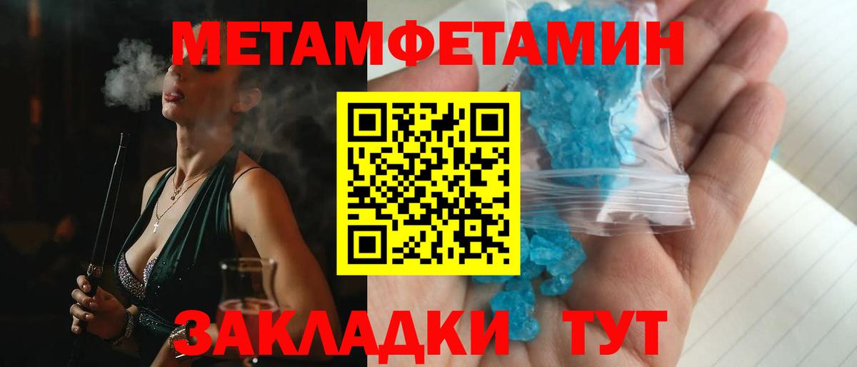 Amphetamine Розовый  АМФ  Amphetamine  Новороссийск  Вход с VPN 
