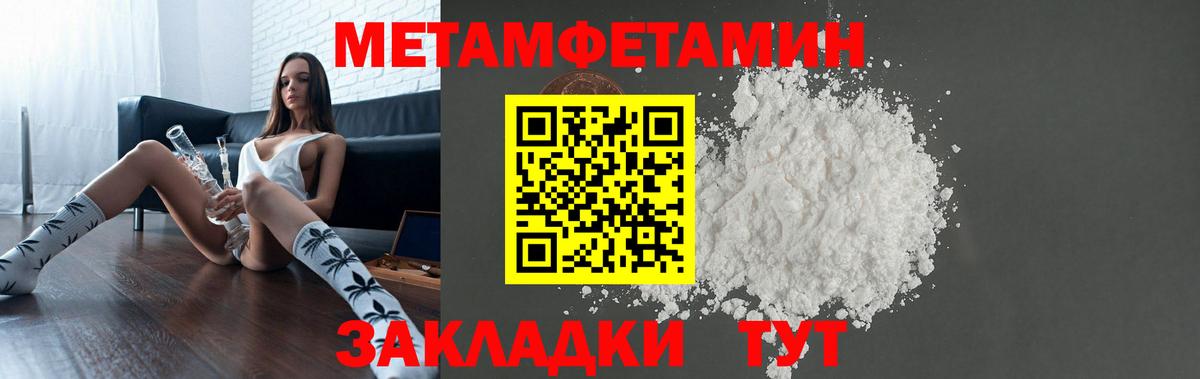 Амфетамин 98% Новороссийск
