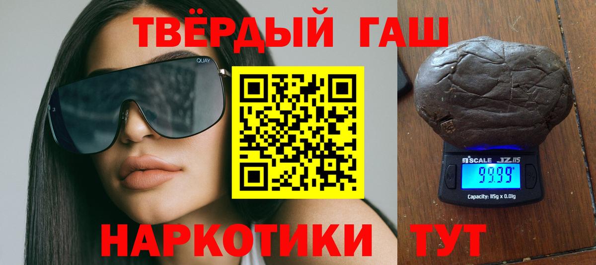 ГАШ AMNESIA HAZE Новороссийск