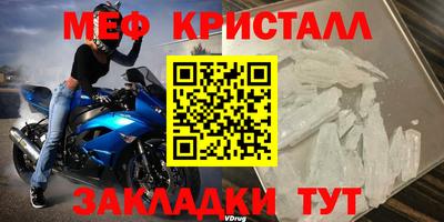 jwh Волжский