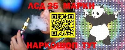 мяу мяу мука Волгодонск