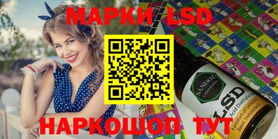 jwh Волжский