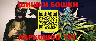 дистиллят марихуана Волжск