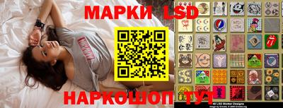 jwh Волжский