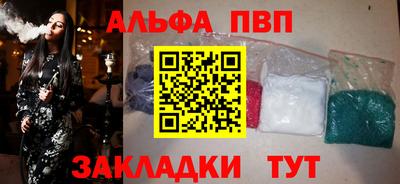 дистиллят марихуана Волжск