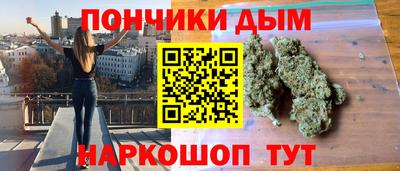 дистиллят марихуана Волжск