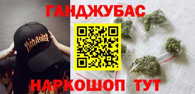 мяу мяу мука Волгодонск