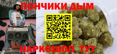 дистиллят марихуана Волжск
