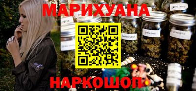 мяу мяу мука Волгодонск