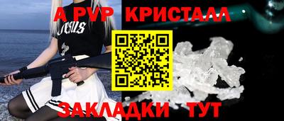 дистиллят марихуана Волжск