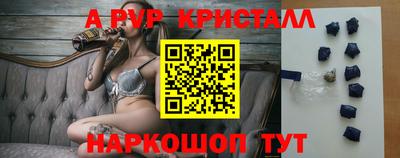 мяу мяу мука Волгодонск