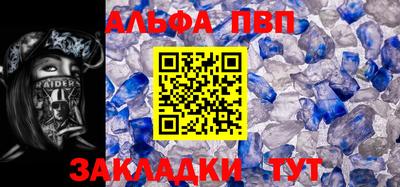 мяу мяу мука Волгодонск