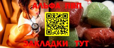 дистиллят марихуана Волжск