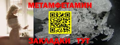 дистиллят марихуана Волжск