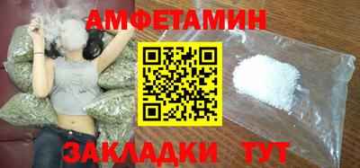 jwh Волжский