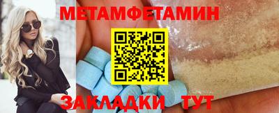 мяу мяу мука Волгодонск