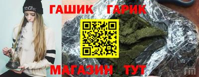 мяу мяу мука Волгодонск