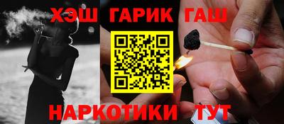дистиллят марихуана Волжск