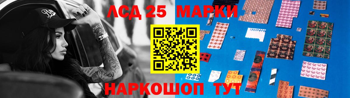 Новороссийск  Лсд 25 экстази ecstasy  Лсд 25 экстази ecstasy  Вход с VPN 