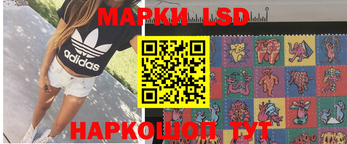 Новороссийск  Марки N-bome 1,8мг  Вход с VPN 